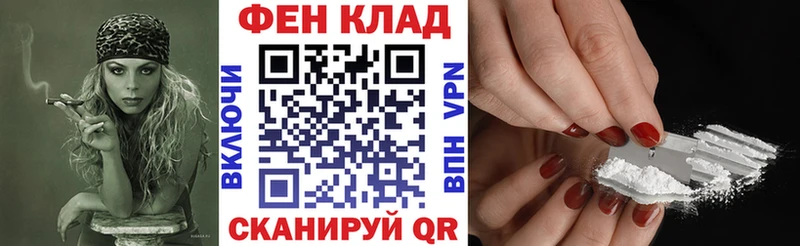 Купить  Цимлянск  Амфетамин Розовый 