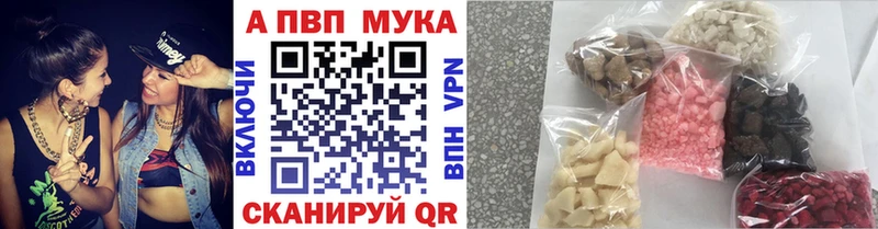 А ПВП СК КРИС  Купить  Цимлянск 