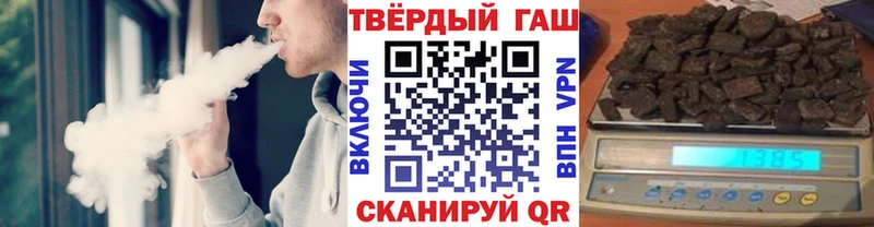 Гашиш Ice-O-Lator  Купить закладки  Цимлянск 