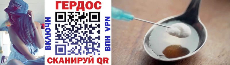 Купить где  Цимлянск  Героин хмурый 