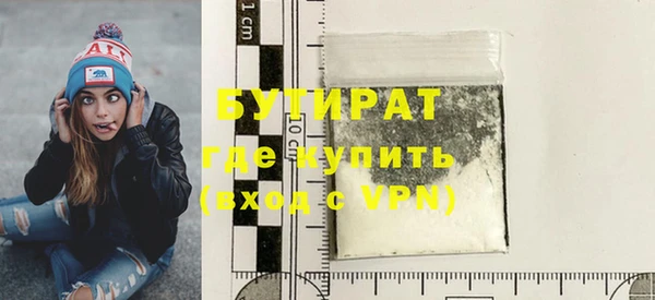 круглые Куйбышев