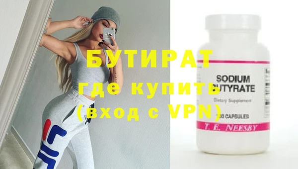 круглые Куйбышев