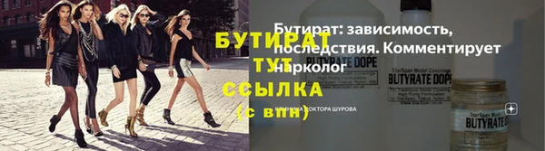 прущие крисы Кулебаки