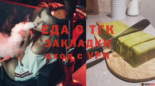 круглые Куйбышев