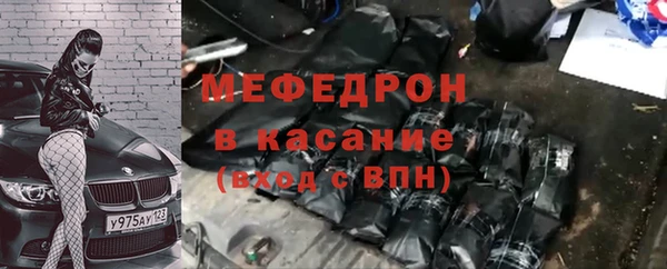 круглые Куйбышев