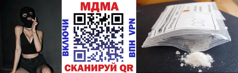 Купить  Цимлянск  МДМА VHQ 