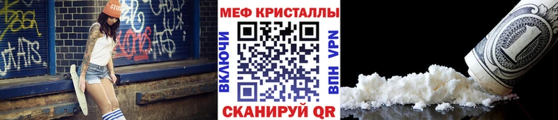 МЯУ-МЯУ мука  Купить закладки  Цимлянск 