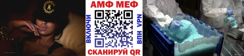 МЕТАМФЕТАМИН винт  Купить где  Цимлянск 