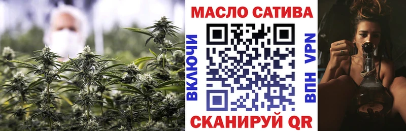 Купить закладки  Цимлянск  ТГК жижа 