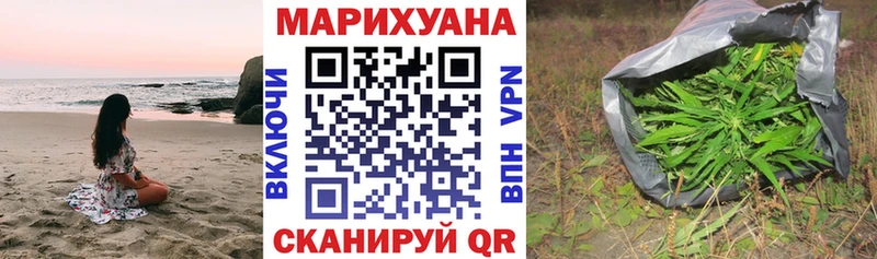 Купить закладки  Цимлянск  Марихуана SATIVA & INDICA 